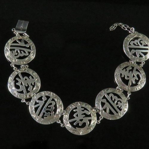 Sterling Chinese Character Bracelet